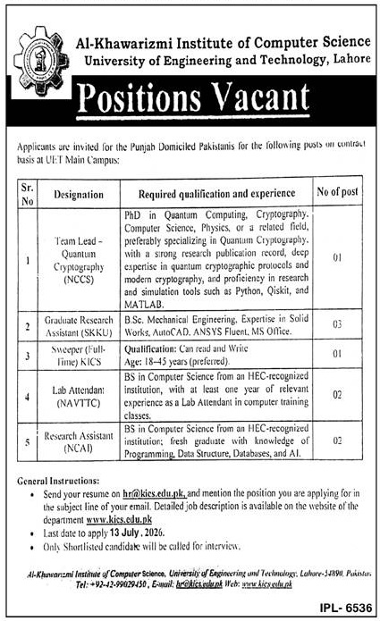 Al Khawarizmi Institute Lahore Jobs 2026 — Graduate Research Assistant (SKKU), Lab Attendant (NAVTTTC), Research Assistant (NCAL) 2026 — Official Newspaper Advertisement | SkillzDunya