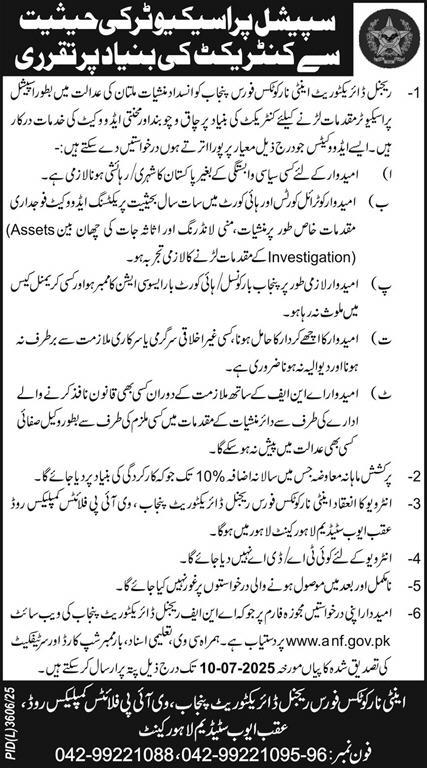 Anti-Narcotics Force (ANF) Jobs 2026 2026 — Official Newspaper Advertisement | SkillzDunya