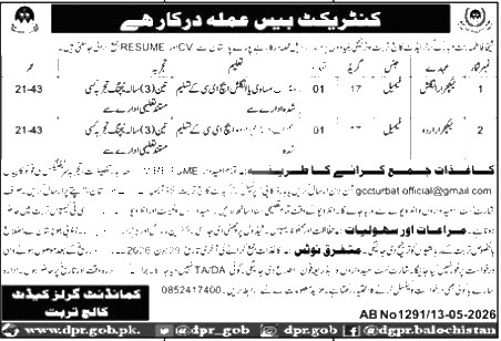 Official Department — Girls Cadet College Turbat Jobs 2026 Pakistan 2026