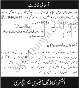Combined Military Hospital (CMH) Murree Jobs 2026 — Administrator 2026 — Official Newspaper Advertisement | SkillzDunya