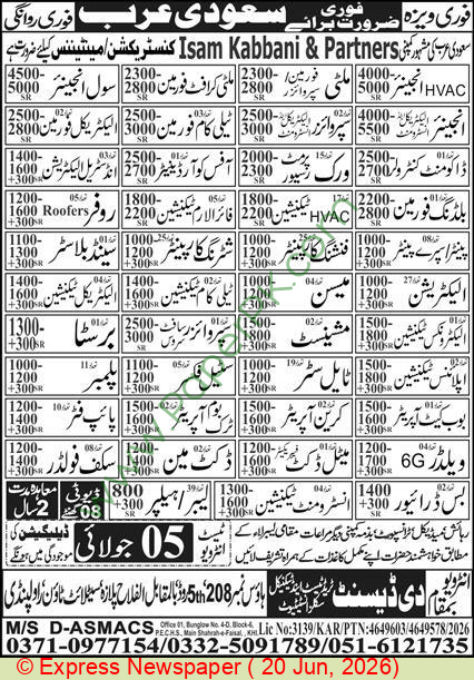 Official Department — D Asmacs Overseas Employment Promoters Karachi Jobs 2026 — Mason | Apply Online Pakistan 2026