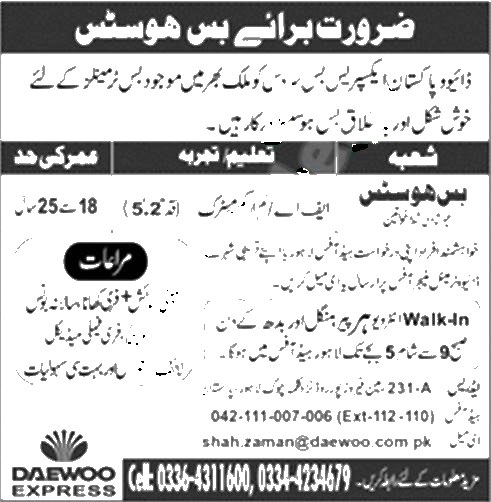 Official Department — Daewoo Express Bus Jobs 2026 Pakistan 2026