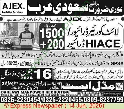 Official Department — Dahlawi Manpower Recruiting Agency Rawalpindi Jobs 2026 — Hiace Driver | Apply Online Pakistan 2026