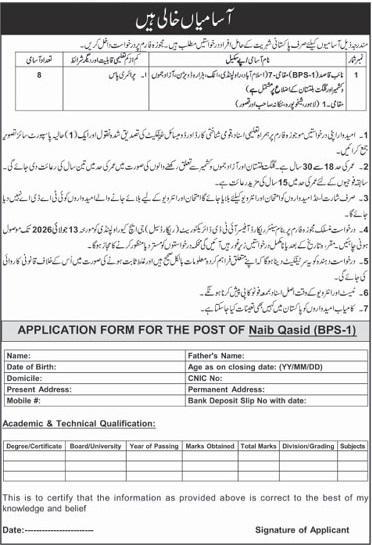 General Headquarters Ghq Rawalpindi — General Headquarters GHQ Jobs 2026 Pakistan 2026