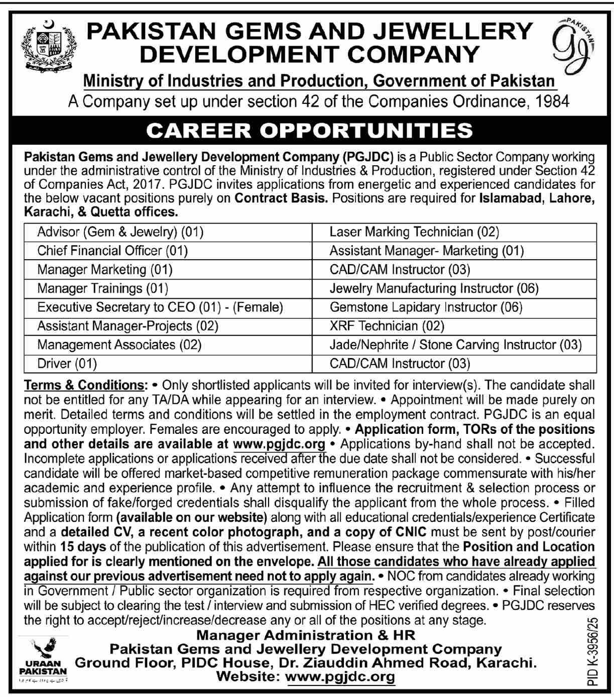 Official Department — Pakistan Gems & Jewellery Development Company Jobs 2026 Pakistan 2026
