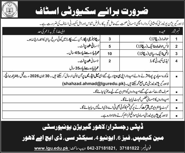 Official Department — Lahore Garrison University LGU Jobs 2026 Pakistan 2026