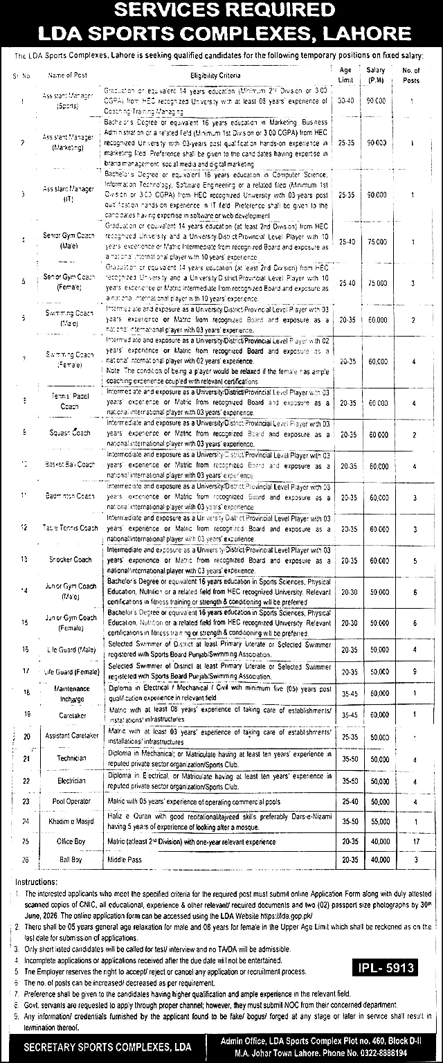 LDA Sports Complex Jobs 2026 2026 — Official Newspaper Advertisement | SkillzDunya