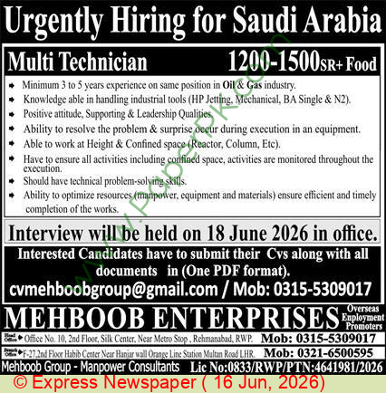 Official Department — Mehboob Enterprises Overseas Employment Promoters Lahore Jobs 2026 — Multi Technician | Apply Online Pakistan 2026