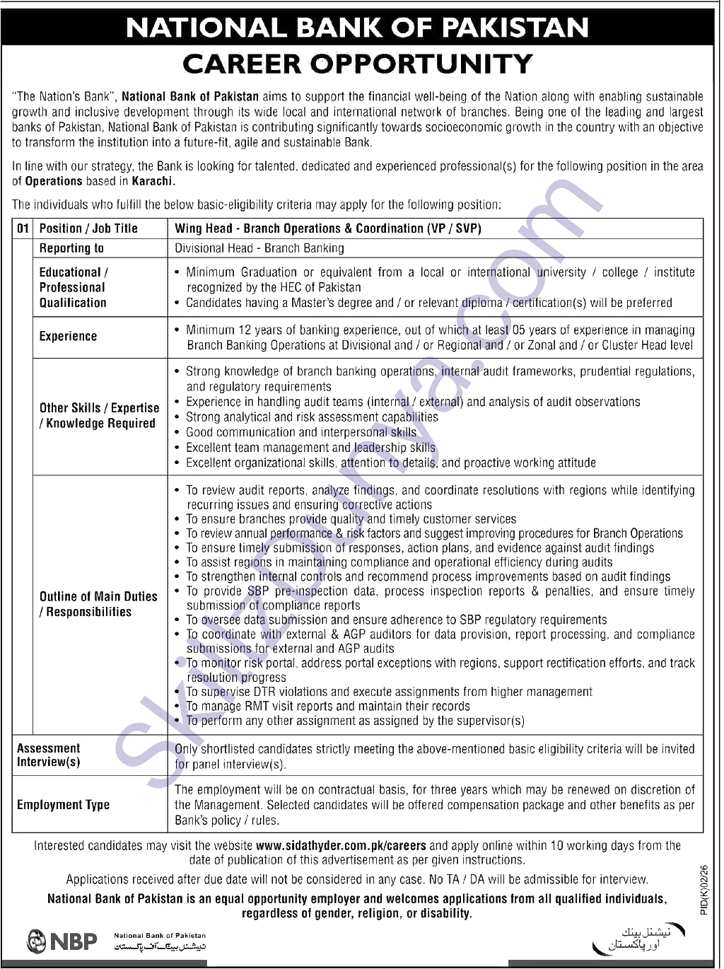National Bank of Karachi Jobs 2026 2026 — Official Newspaper Advertisement | SkillzDunya