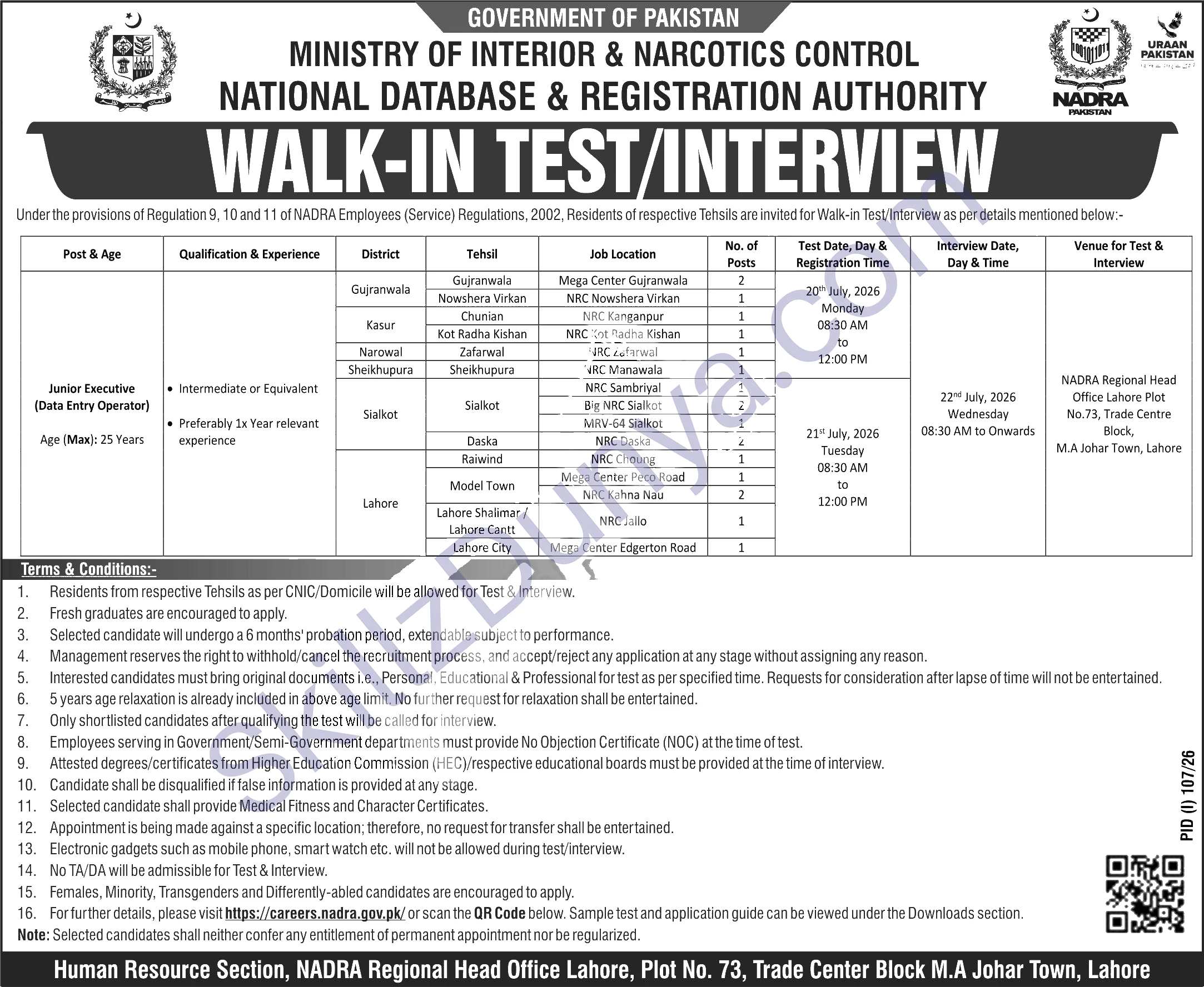 National Database & Registration Authority (NADRA) Lahore Jobs 2026 — Junior Executive (Data Entry Operator) 2026 — Official Newspaper Advertisement | SkillzDunya