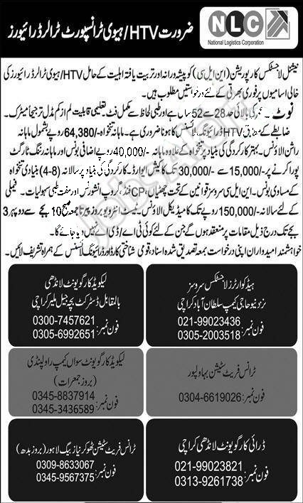 NLC — National Logistics Corporation (NLC) Jobs 2026 — Driver NLC | Apply Online Pakistan 2026