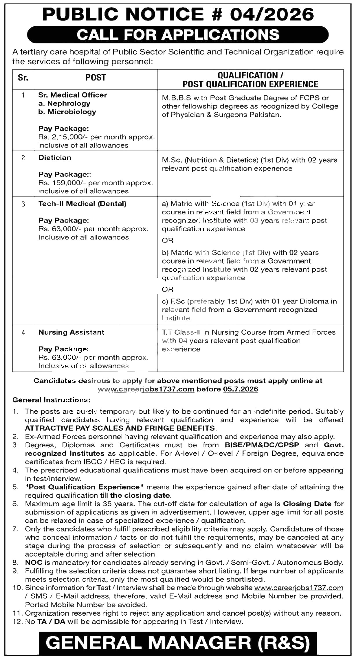 Official Department — NESCOM Jobs 2026 Pakistan 2026