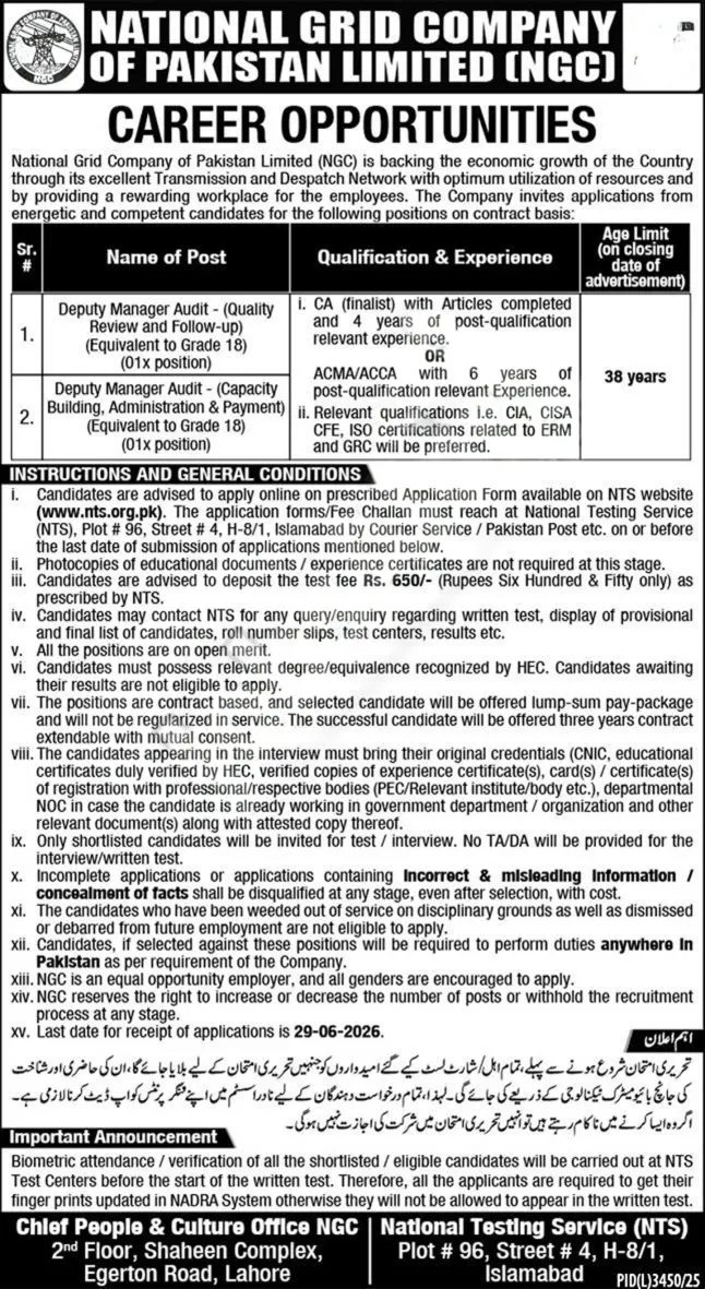 Official Department — NGC National Grid Company Jobs 2026 Pakistan 2026