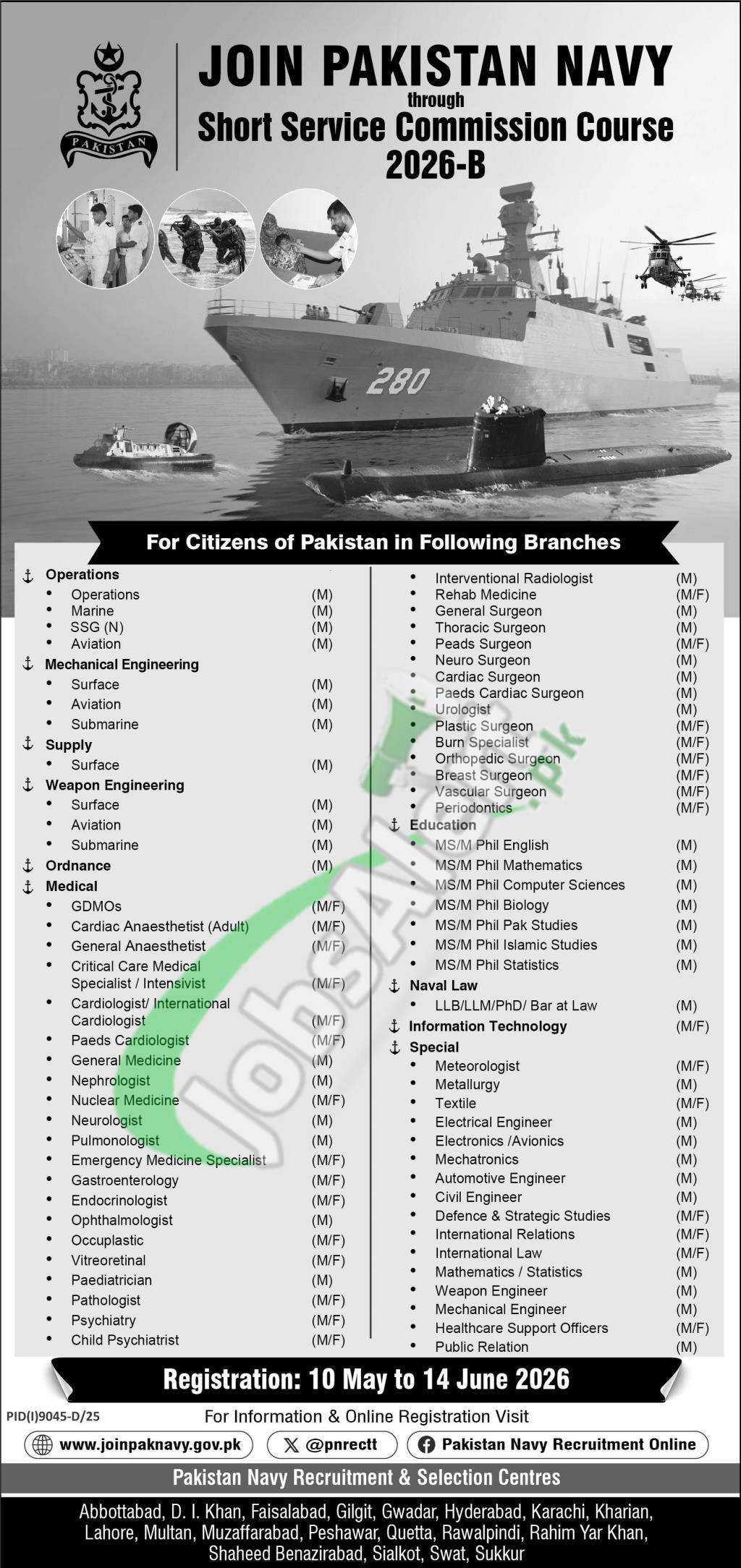 Pak Navy Jobs 2026 2026 — Official Newspaper Advertisement | SkillzDunya