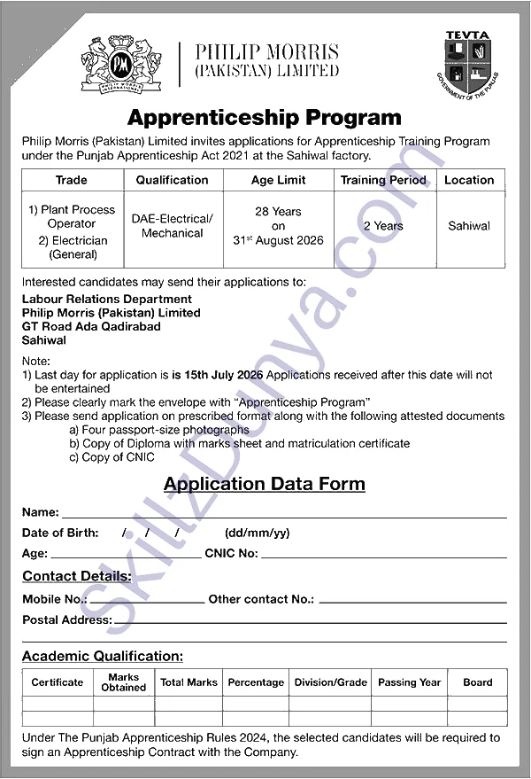 Official Department — Philip Morris Jobs 2026 Pakistan 2026