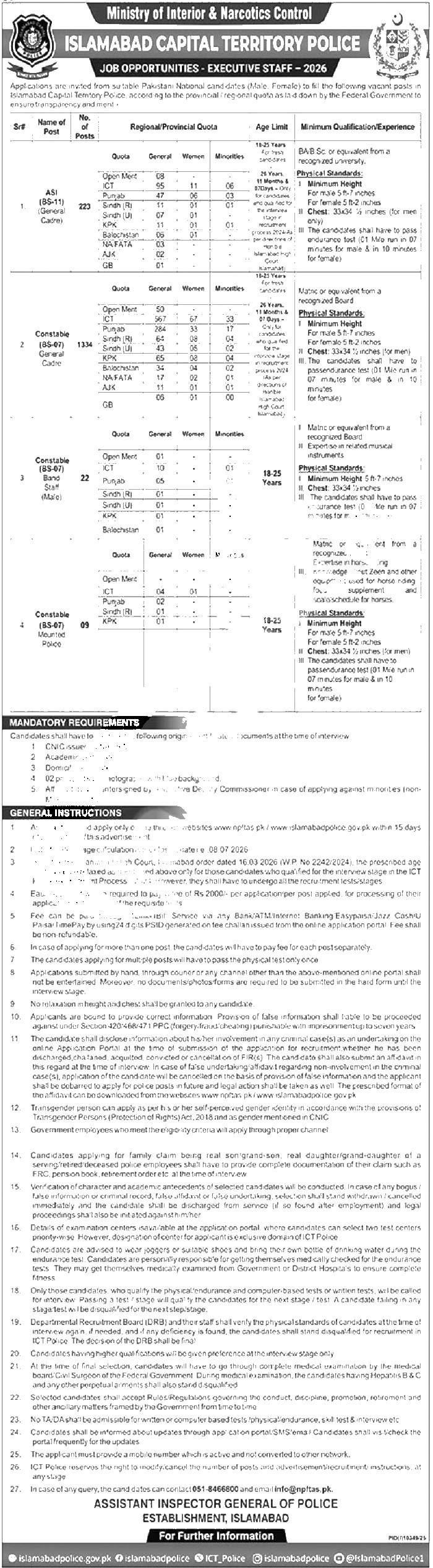 Police Department Jobs 2026 — Constable (BS-07) General Cadre, ASI (BS-11) General Cadre, Constable (BS-07) Band Male 2026 — Official Newspaper Advertisement | SkillzDunya