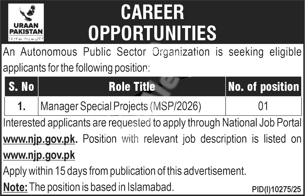 Official Department — Public Sector Organization Jobs 2026 Pakistan 2026