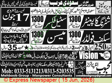 Official Department — Steel Fixer Rawalpindi Jobs 2026 — Steel Fixer | Apply Online Pakistan 2026