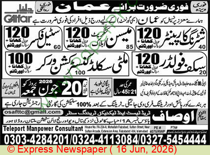 Official Department — Teleport Manpower Consultant Islamabad Jobs 2026 — Steel Fixer | Apply Online Pakistan 2026