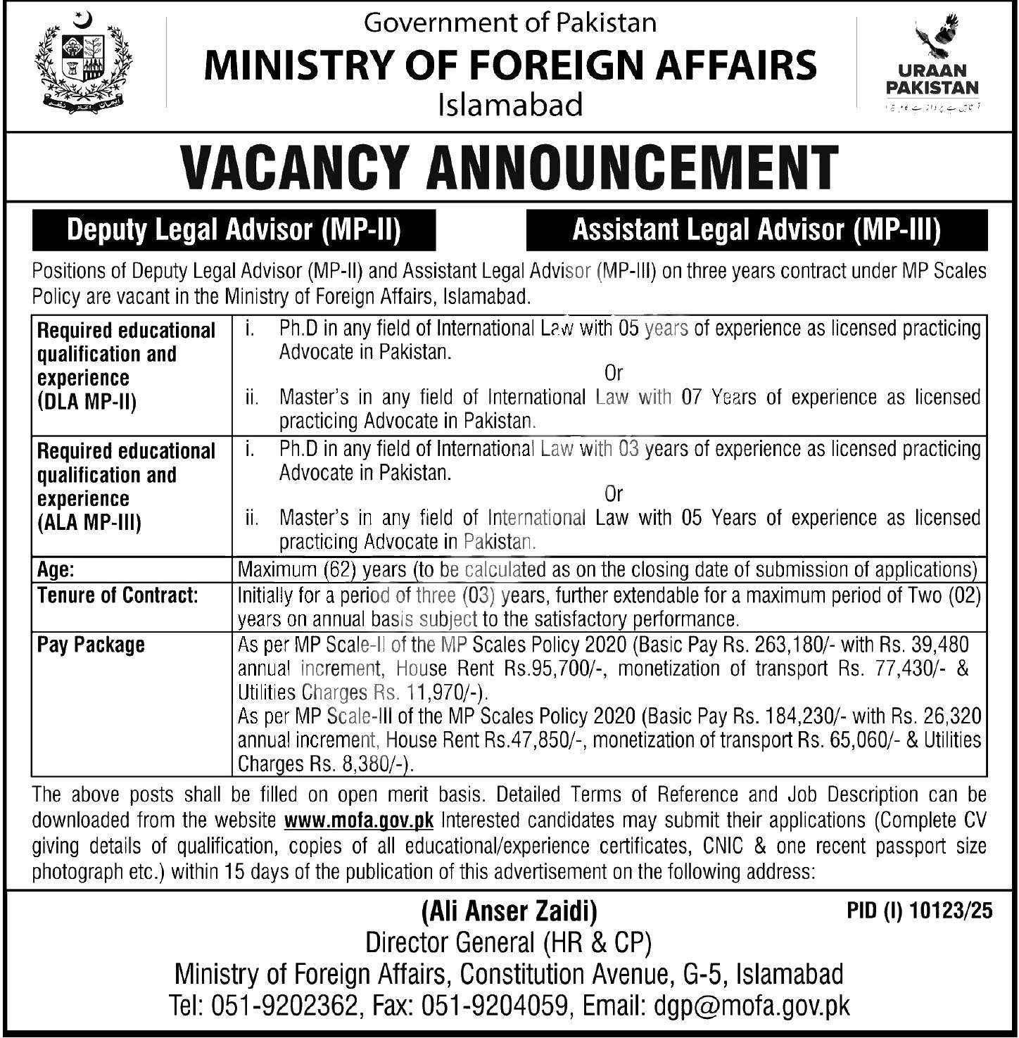 Ministry Of Foreign Affairs Islamabad Today Government Jobs Jobs 2026 2026 — Official Newspaper Advertisement | SkillzDunya