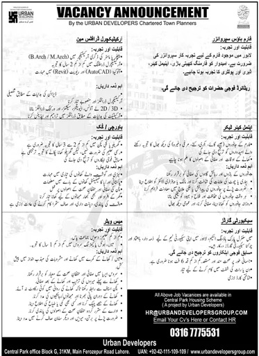 Official Department — Urban Developers Lahore Jobs 2026 Pakistan 2026