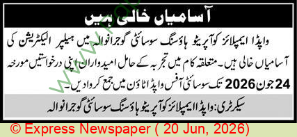 Official Department — Wapda Employees Cooperative Housing Society Gujranwala Jobs 2026 Pakistan 2026