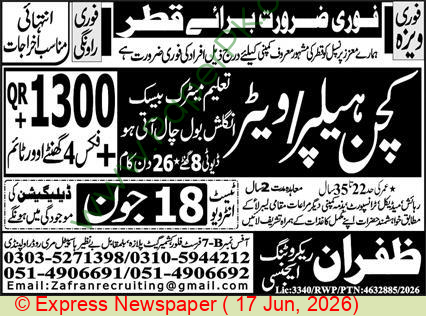 Official Department — Zafran Recruiting Agency Rawalpindi Jobs 2026 Pakistan 2026