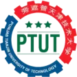 PTUT — Punjab Tianjin University of Technology (PTUT) Jobs 2026 Pakistan 2026
